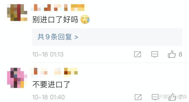 厄瓜多尔|紧急！华人餐桌上常见的食物查出“新冠活病毒”！接触就可能感染，疾控中心发声明，多地冷冻食物被紧急下架销毁！