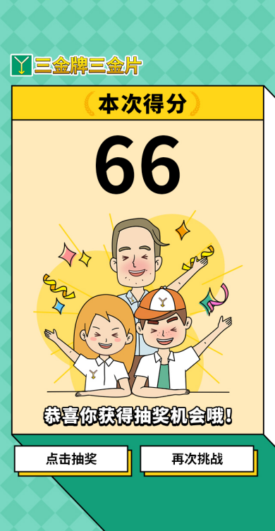 关于卫生间的“悬案”，《嘘嘘歌》为你揭开真相