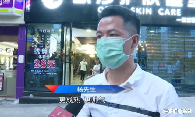 烫发|做完头发更帅气更成熟？男子掏了188元却秃了，确实更“成熟”