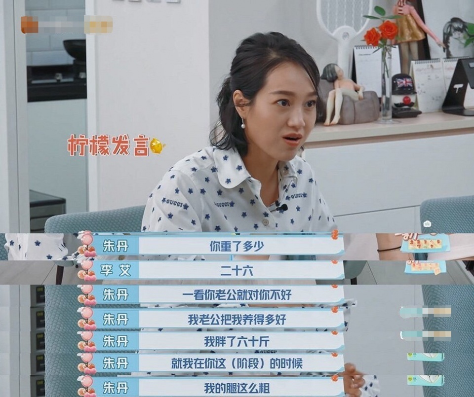 朱丹|朱丹怀二胎疑压力大，自曝吐到每天昏天黑地，素颜露面被指认不出