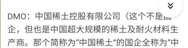 「lpl」LPL战队背后资本大曝光,RNG老板最神秘,PDD的ES背后是国企!