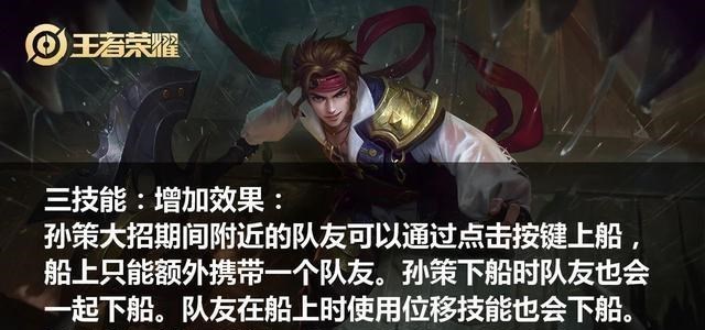 虞姬|天美首次承认演员,人均100星版本来临!全体辅助英雄删除!