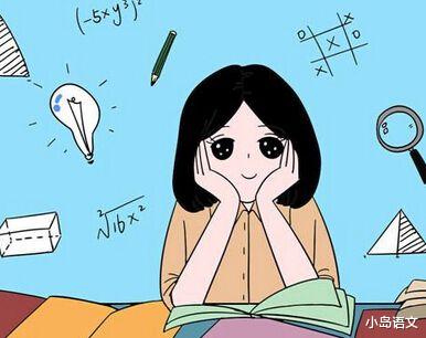 『』语文老师不会说的事：有这3个学习现象，语文不管怎么学都难提高