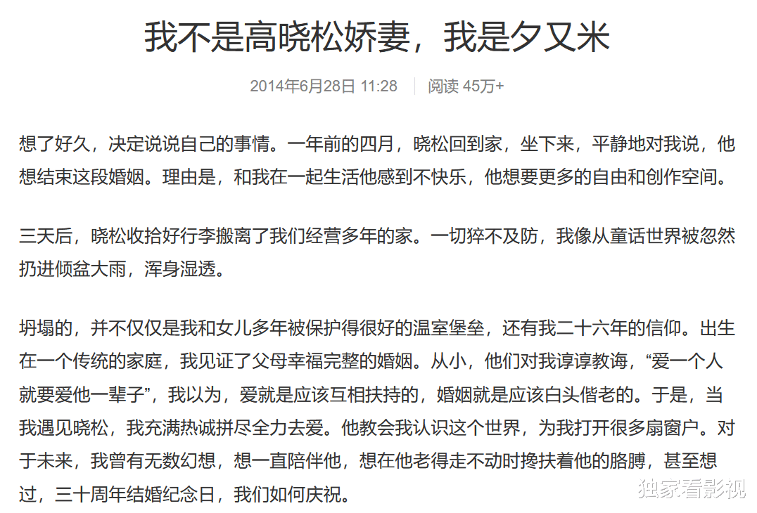 高晓松|夕又米离开高晓松后人生开挂？当设计师还发新歌，谈白羊座恋爱观