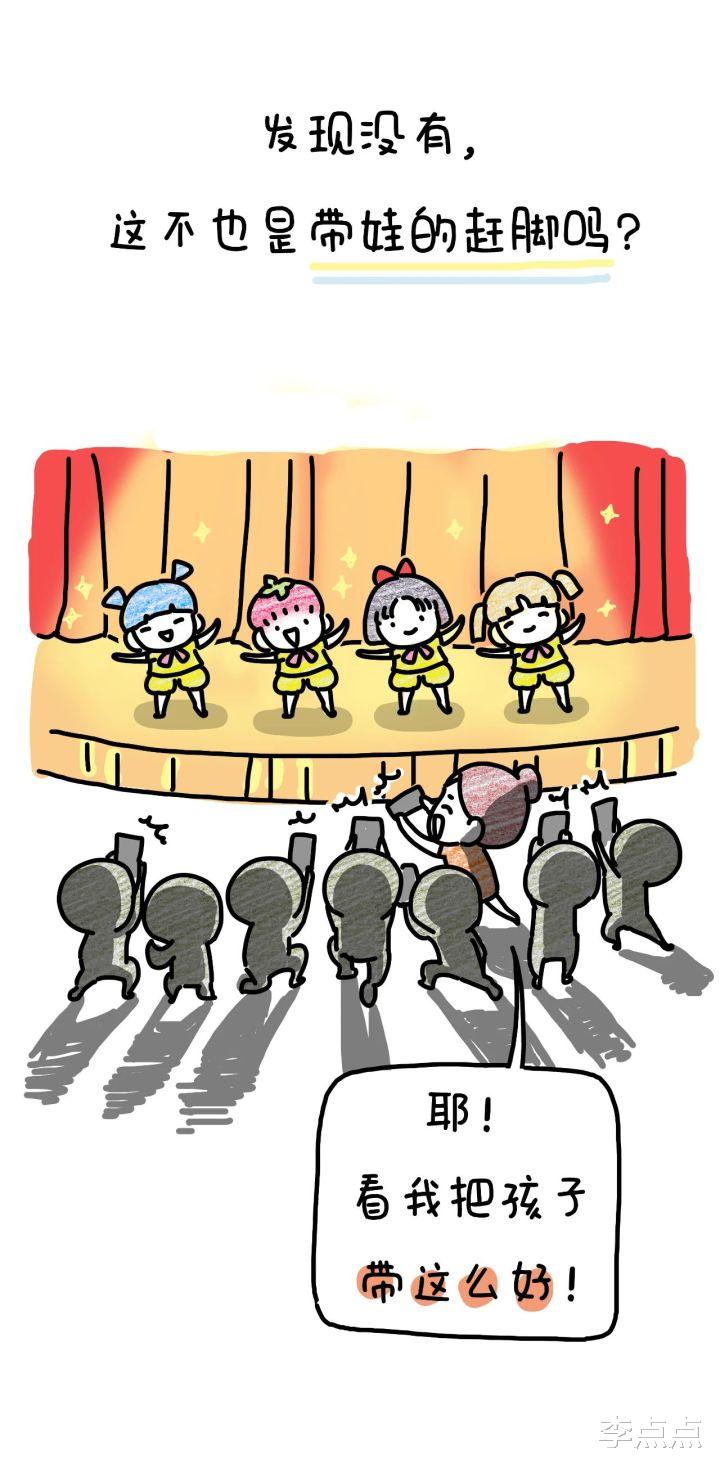 土豆|我突然发现，带娃和减肥是一个原理