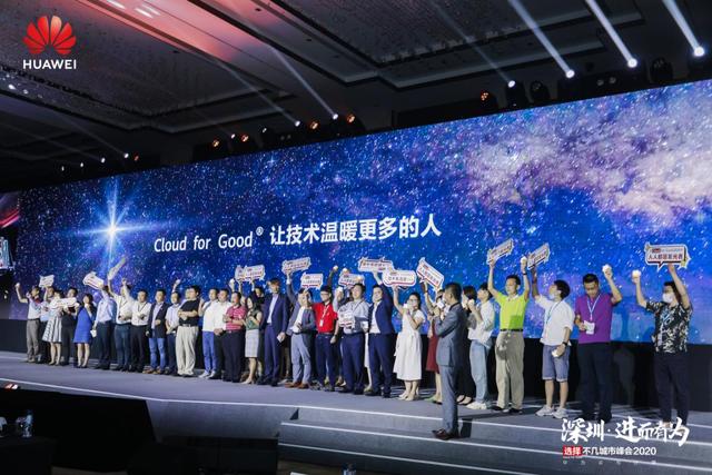 华为云|华为张鹏：坚持做有意义的事情，让技术有温度