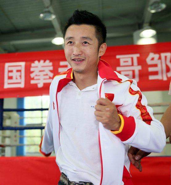 邹市明▲赔了夫人又折兵！奥运拳王邹市明被冻结财产，经纪公司索赔2600万