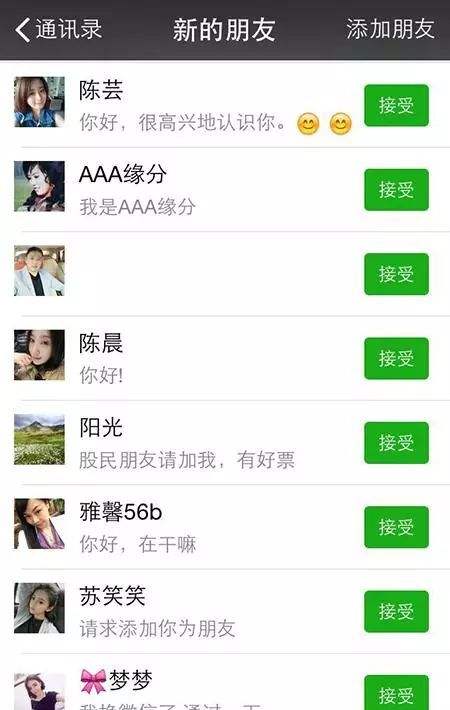 ：孩子进入不良网站后，手机会出现这些迹象，家长们该如何处理?