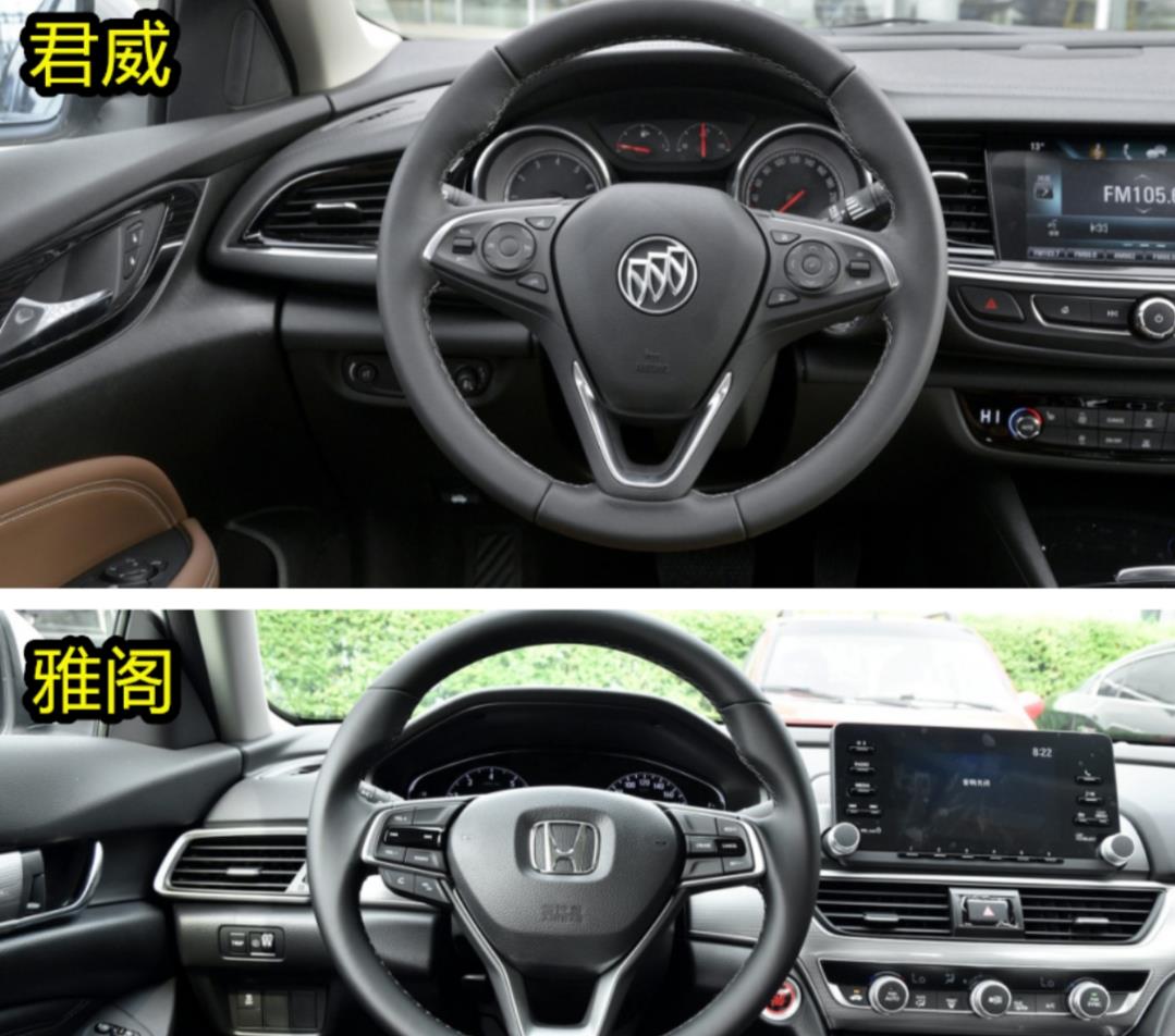 别克君威@20万提了本田雅阁，开了三个月后体验别克君威，车主：差别不少