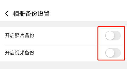 阿里巴巴|阿里云盘内测体验，不限速能坚持多久？