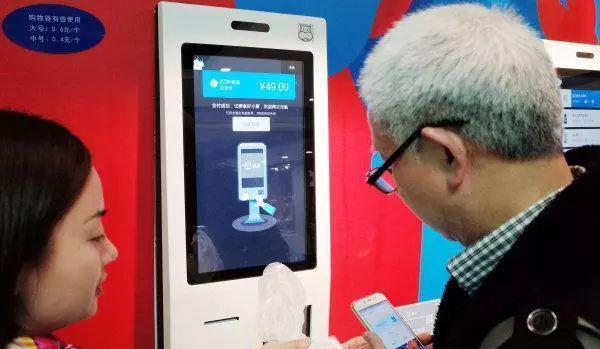 阿里巴巴|为何越发达的国家，越不流行移动支付？“无现金时代”真的危险？