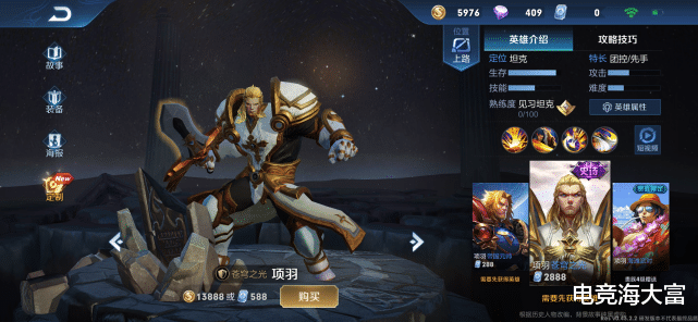 【德古拉】碎片商店更新9小时，兑换最多的不是德古拉和苍穹光，而是毫无特色的他！