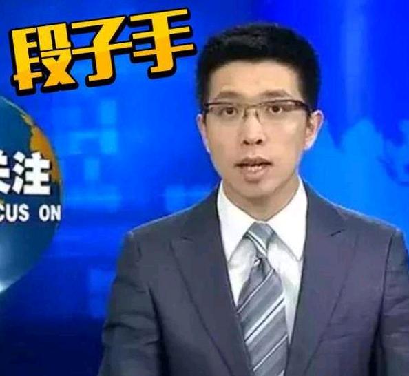 方静|原央视著名主持人方静，传涉嫌“间谍门”被抓，今已客死他乡5年
