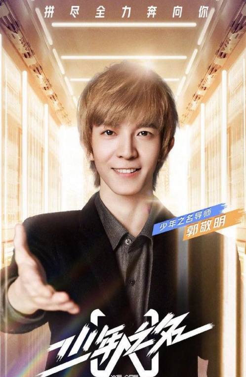 【郭敬明】盘点：小四近期创作的歌词！郭敬明态度坚决，否认歌曲MV抄袭