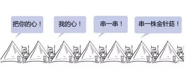 []刘备为何会犯下连营七百里的低级错误，以至为军事菜鸟曹丕所笑？