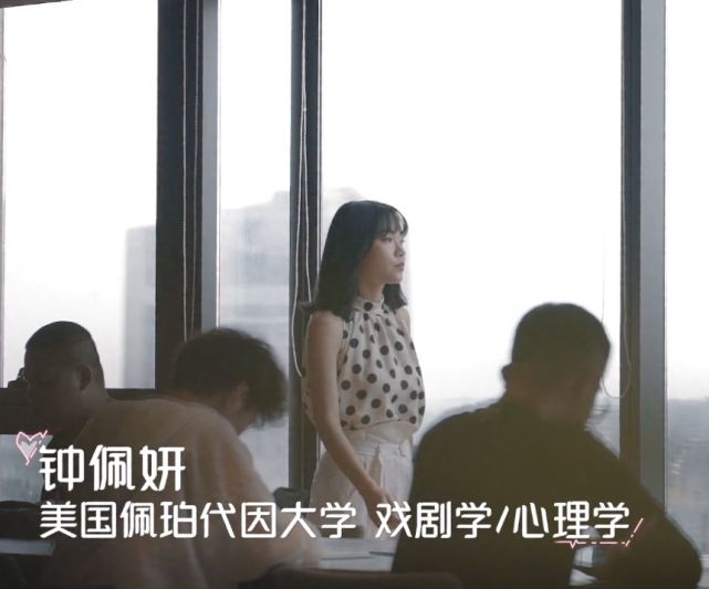 心动的信号|心动的信号：职业公开后的选择，彭措选钟佩妍，姚沐希变心了