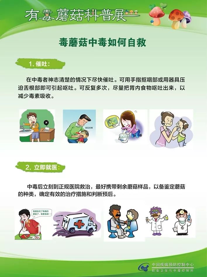 『江西』1死1病危！江西这对母子出事了！起因竟是一锅面条…