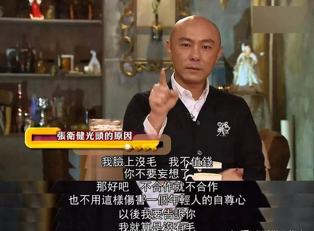 张卫健|被生父毒打，遭亲弟怒骂，结婚多年无子的张卫健，如今怎样了？