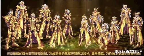 地下城与勇士|DNF：哪套天空最受欢迎？看看缝纫机价格就知道了，果然是他