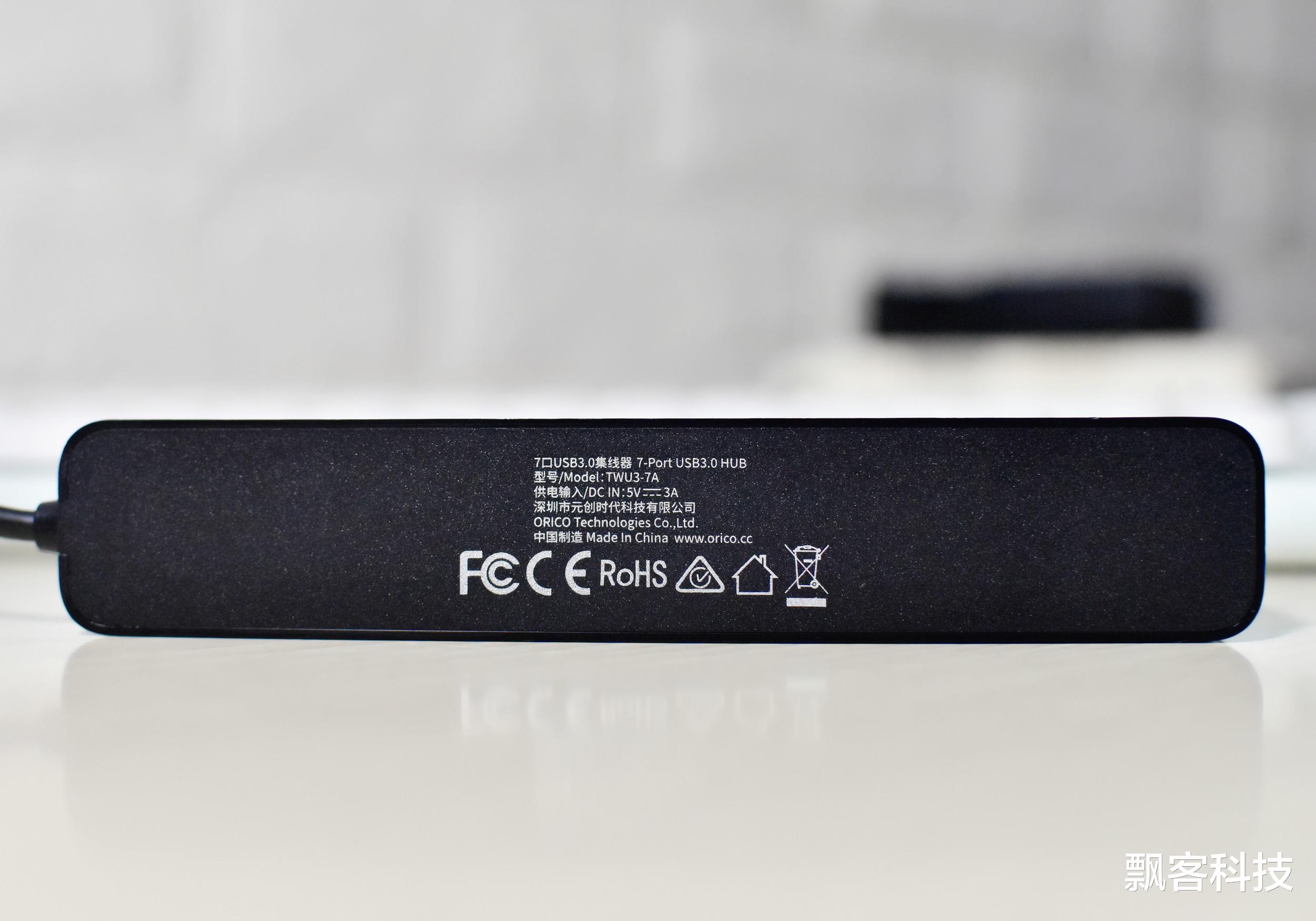 步步高|轻松解决电脑接口不够的尴尬与烦恼，ORICO条纹hub为拓展提高效率