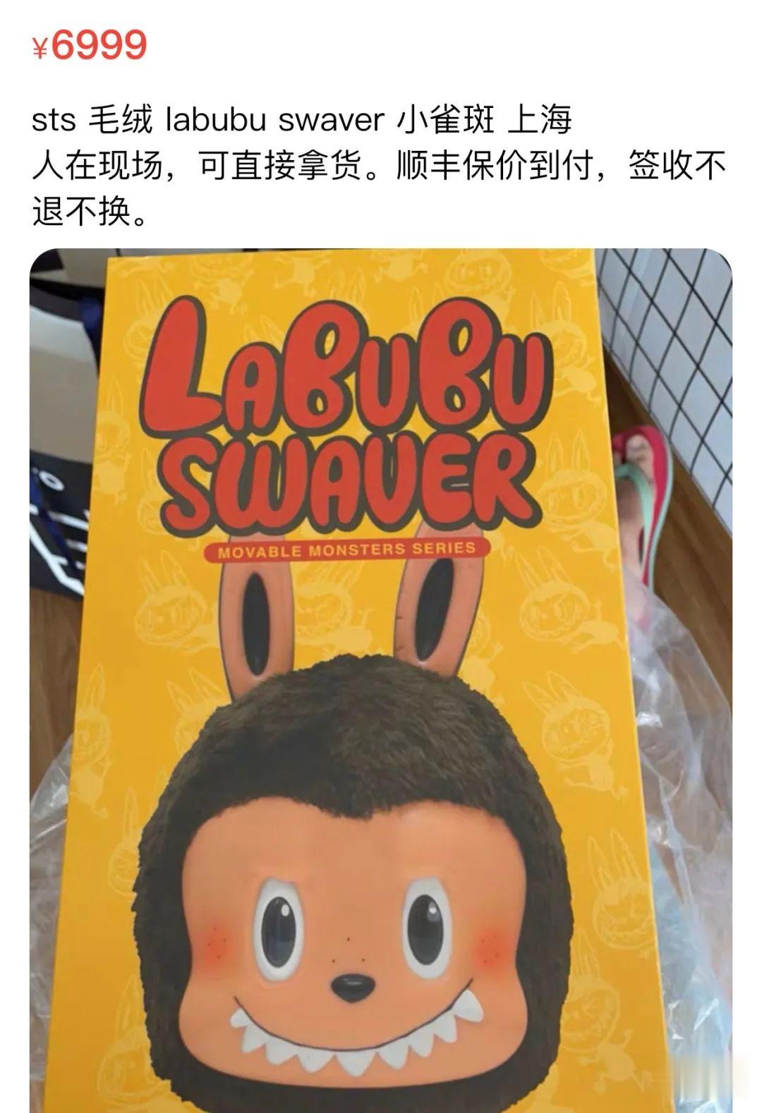 人民网上海频道|上海又现“排队”名场面！通宵占位，进场2小时转手可赚数千？