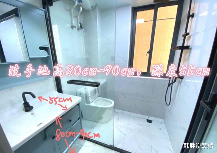 【】卫生间太小怎么办？记住下面这几个尺寸，巴掌大也能舒坦又实用