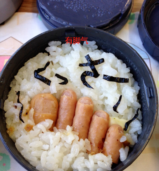 东京大学|日本妈妈“恶心料理”火了，把儿子逼上东京大学：这辈子不想吃了