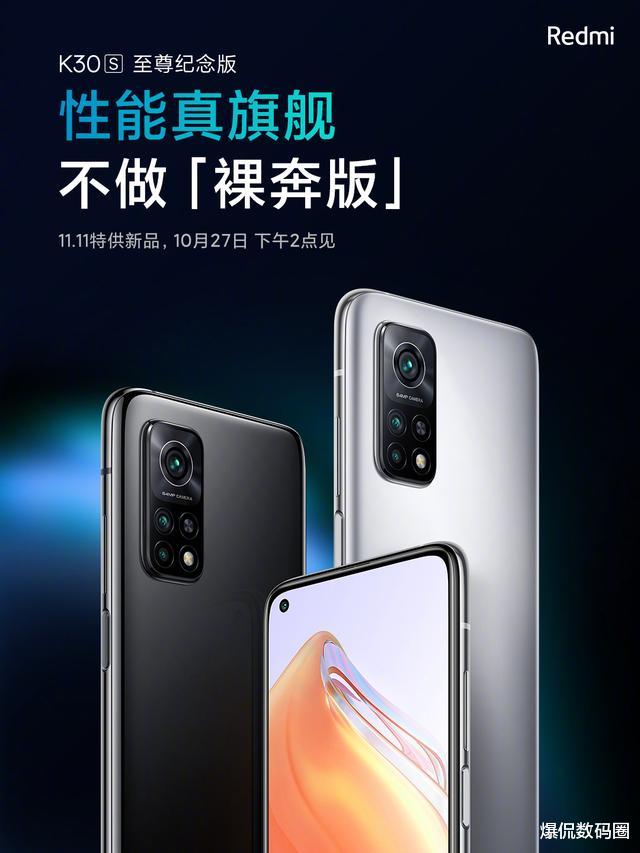 小米科技|小米双十一特供“杀人诛心”，网友：走友商的路，让友商无路可走