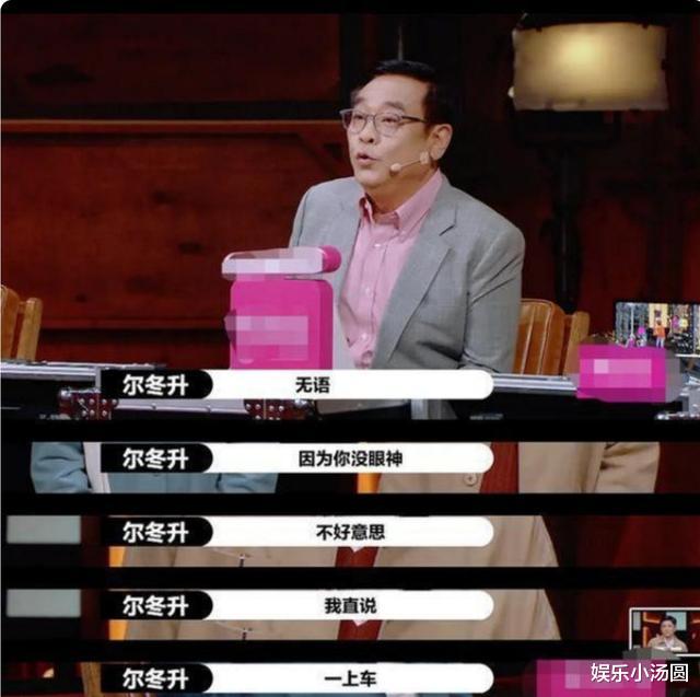 张大大|张大大被全网讨厌为何还在频繁的上节目，我们其实都被他骗了