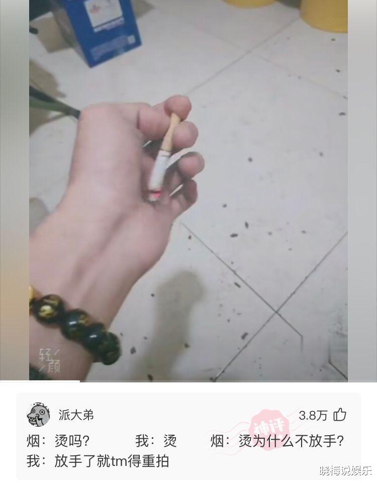 |“大白天的，为什么都把窗帘关上了？”神评信息量大，要细细品才行！