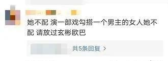 宋慧乔|宋仲基公开秀新欢：再见了，宋慧乔