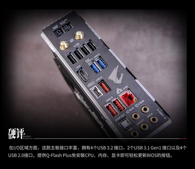 AMD|供电怪兽 技嘉Z490 AORUS MASTER主板图评