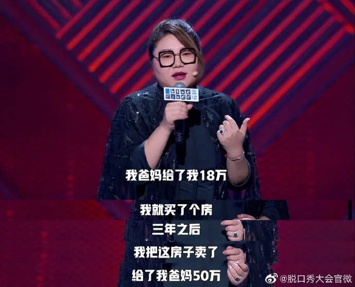 杨天真|离开杨天真后，这些明星都怎么样了？