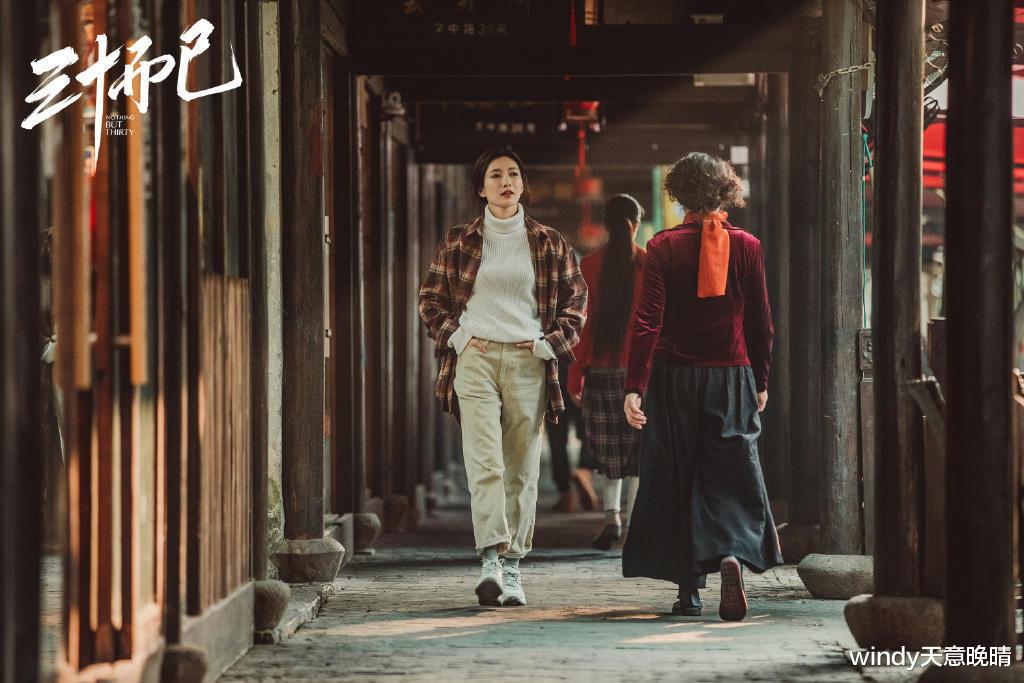 三十而已|《三十而已》：结局最好的不是钟晓芹，而是她