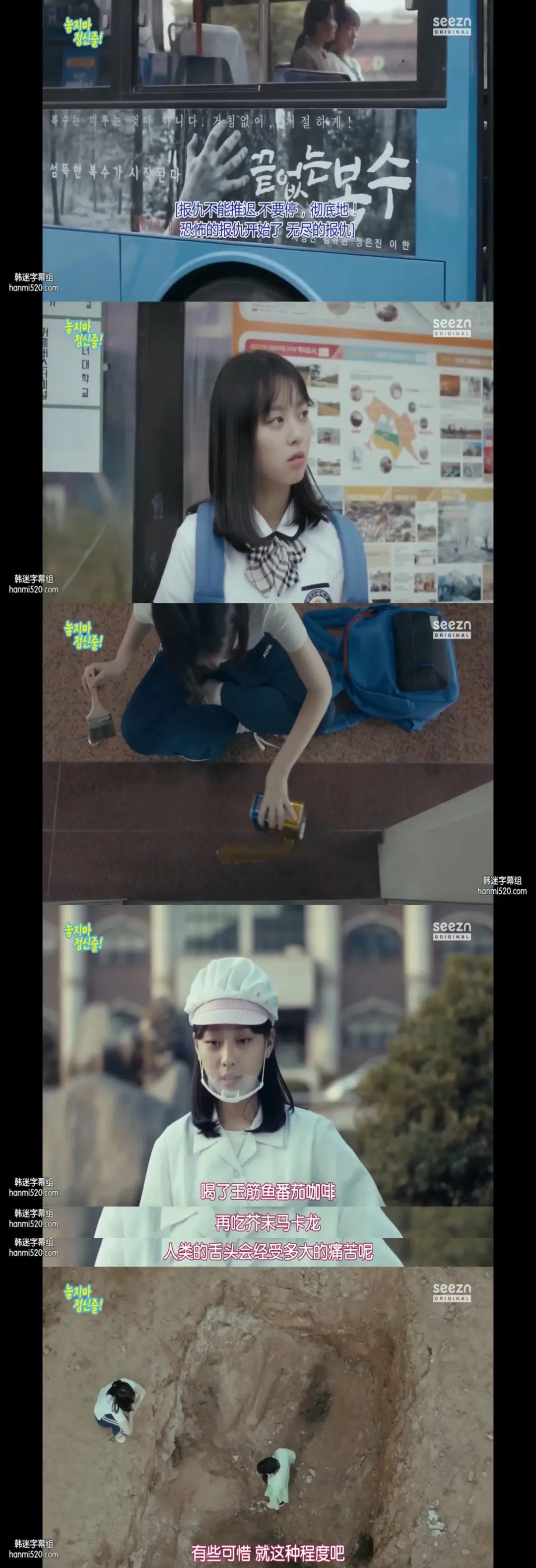 韩剧|一口气刷完六集!这部韩剧让人笑得停不下来!