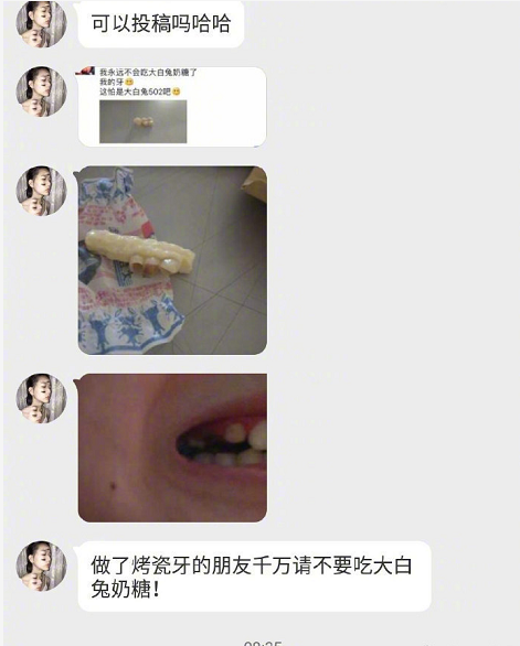 饮食 为啥女生的白袜子能一直保持那么白？哈哈哈哈哈哈哈原来如此～