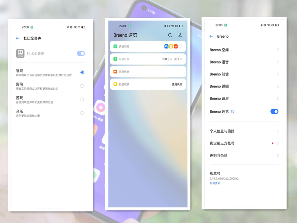 realme X|35分钟充满电，重度使用一天无压力，realme X7Pro续航实测