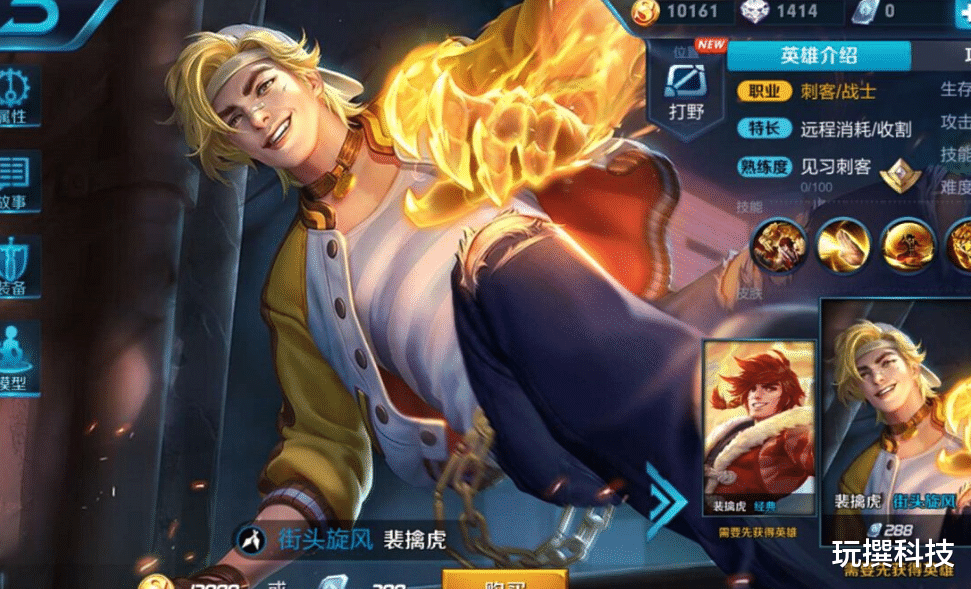 裴擒虎|裴擒虎李小龙限定获取方式有变，得知其中细节，无数玩家都傻了！