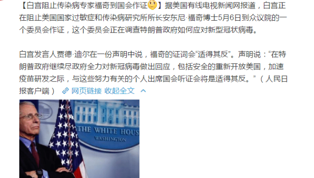 美国：美国疫情突破125万！世卫组织宣布重磅消息！特朗普想哭也晚了