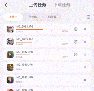阿里巴巴|阿里云盘内测体验，不限速能坚持多久？