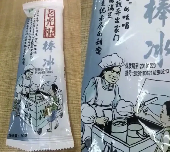 你好吴所畏|盗版做成这样，就俩字：离谱！