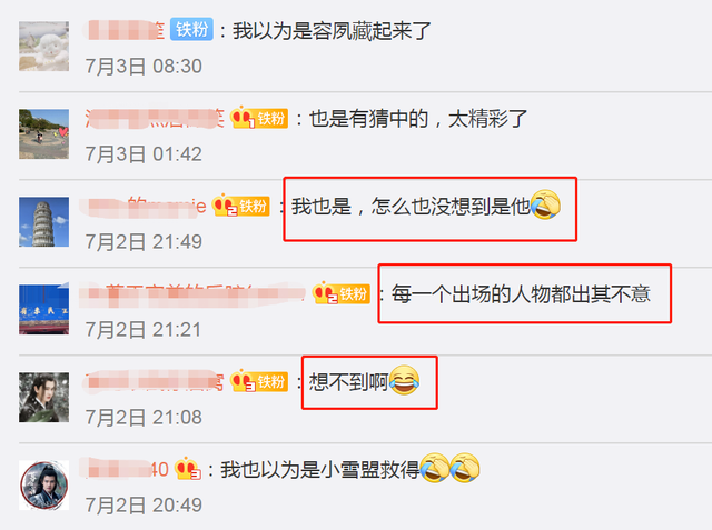 暮白首|因女主弃剧，剪辑弃剧，烧脑弃剧，《暮白首》是多不吸引人啊？