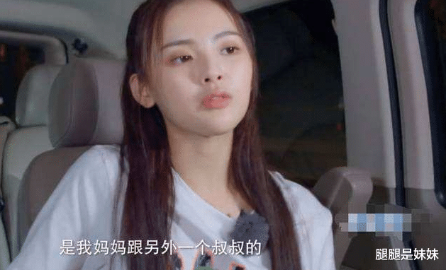 杨超越|同母异父妹妹曝光, 杨超越: 我没有义务养妹妹! 网友: 没毛病!