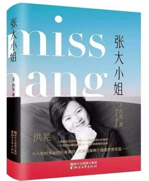 洪晃|真实上流社会是什么样？洪晃：不是小时代也不是三十而已
