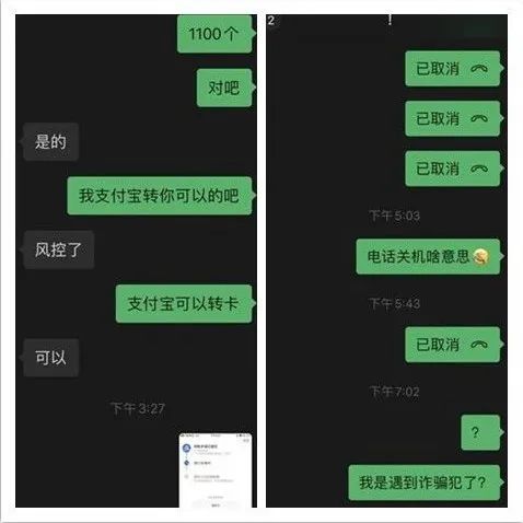 娃娃鱼▲付款30万，收到1800个安全帽！警方紧急提醒！?