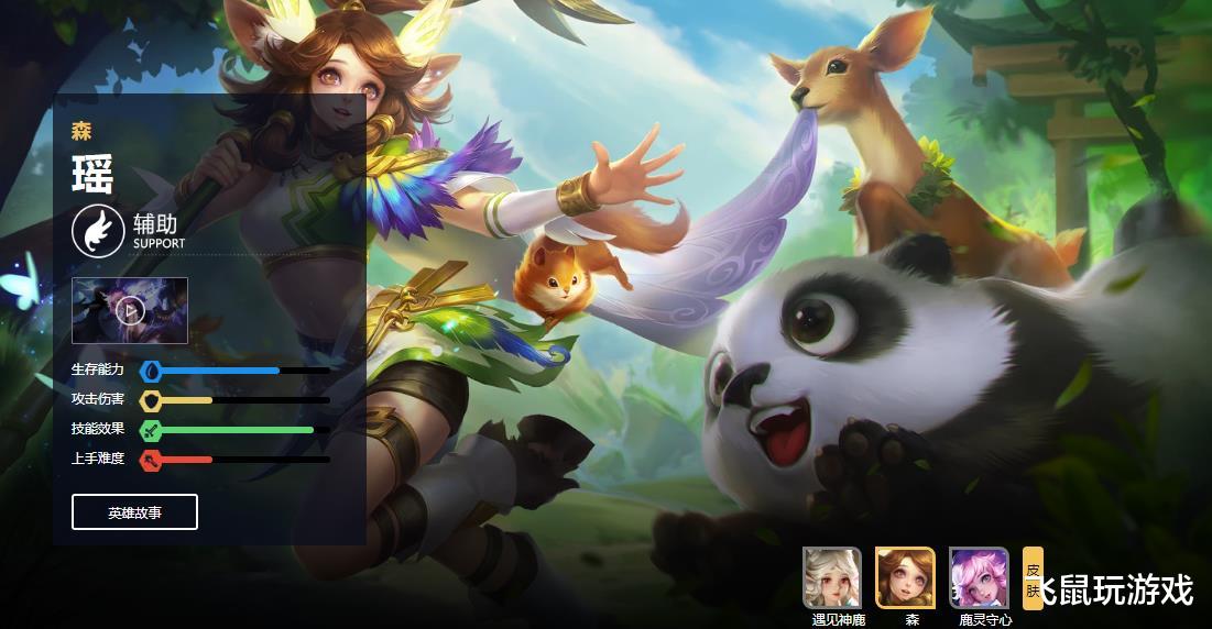 【孙膑】王者荣耀：孙膑惨遭削弱，新一代T0辅助诞生，胜率碾压鲁班大师