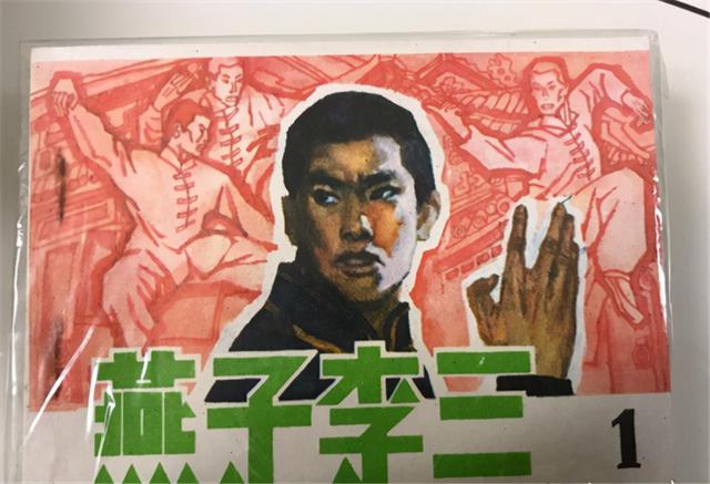 历史揭秘|燕子李三真能飞檐走壁？一条保存至今的大腿，说明了所有问题