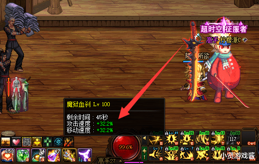 「太极」DNF：太极天帝剑和军神套“冲突”不适合一起用？原因在这里！