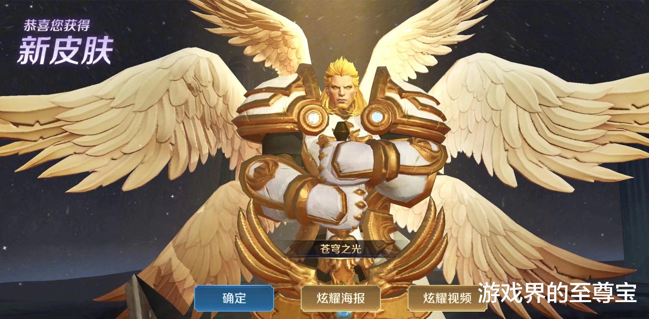 |60级战令皮肤该选谁？最优解已经找到，有潜力升级为史诗