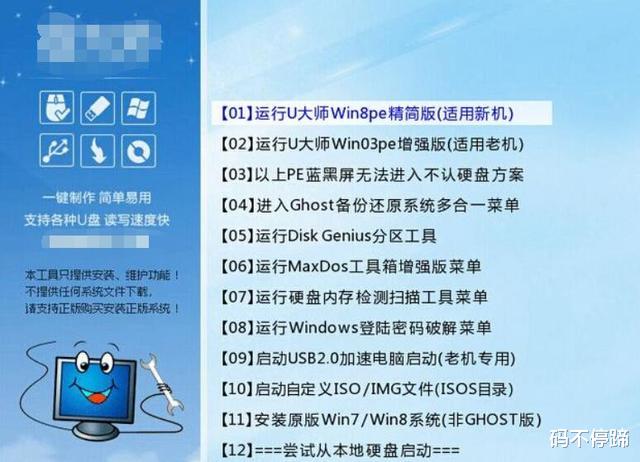 移动硬盘|怎样将旧电脑所有数据（包括系统盘数据），全部复制到新电脑上？